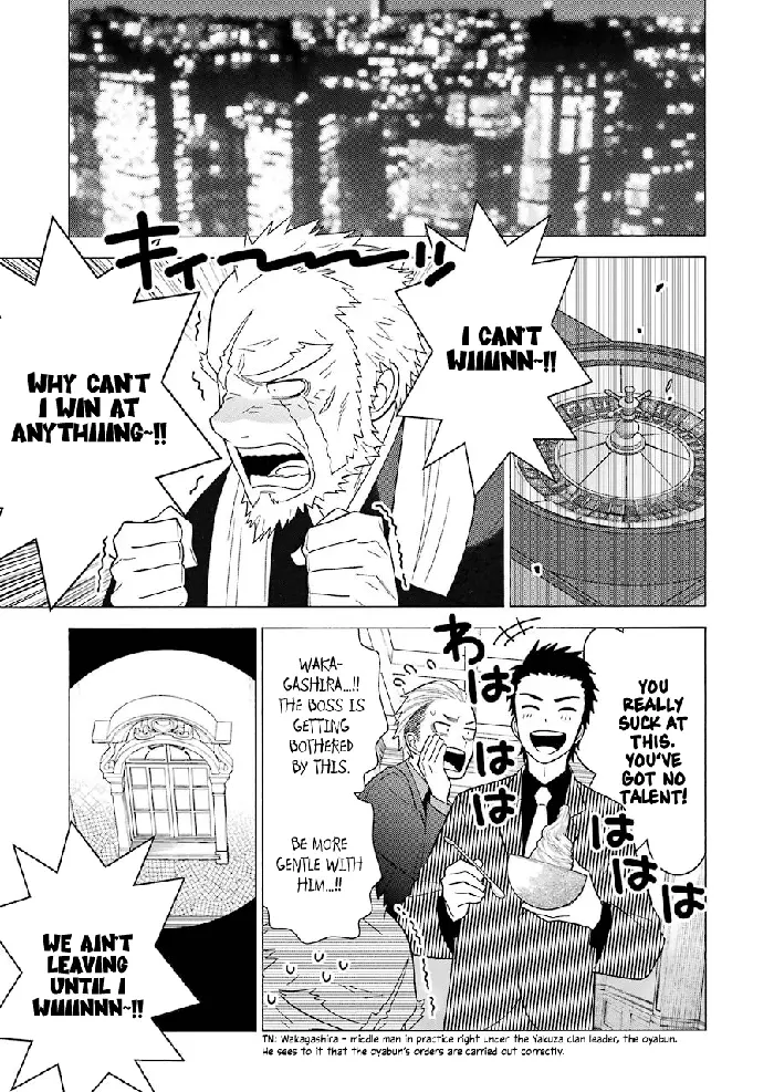 My Dress-Up Darling Chapter 44 image 03_optimized